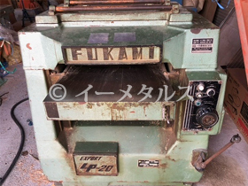 深見工業　  自動かんな盤LP-20