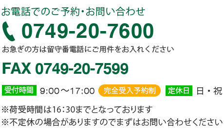 株式会社イーメタルス