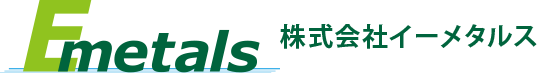 株式会社イーメタルス